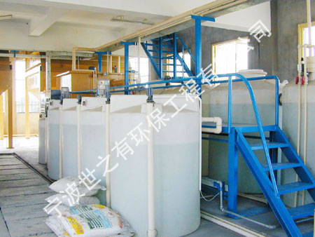 宁波慈东酸洗磷化连续式大水量处理1