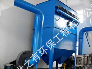 DMC脉冲袋式除尘器2