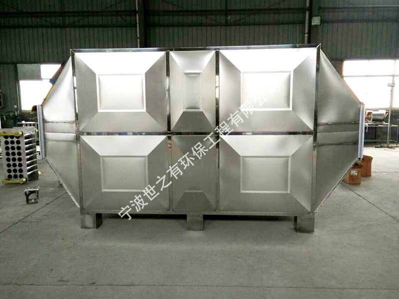 低温等离子设备