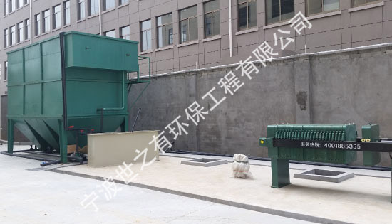 磷化酸洗废水设备1