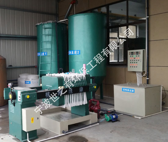 喷漆废水处理设备